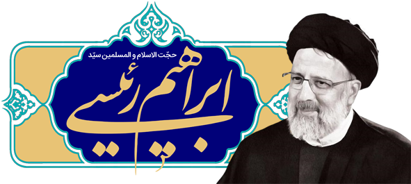 اخبار فیروراگ