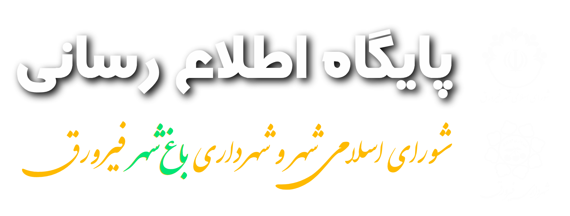 وبسایت خبری فیرورق