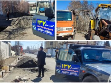 حضور میدانی گشت سیار ۱۳۷ در محلات فیرورق و رفع آنی مسائل و مشکلات شهری