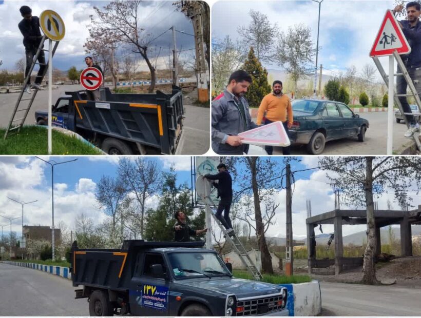 نوسازی تابلوها و علائم راهنمایی در معابر باغ‌شهر فیرورق